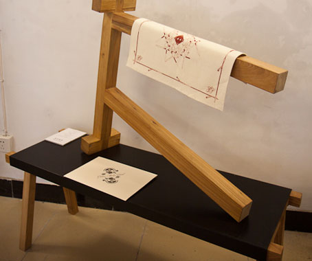 Beijing Design Week